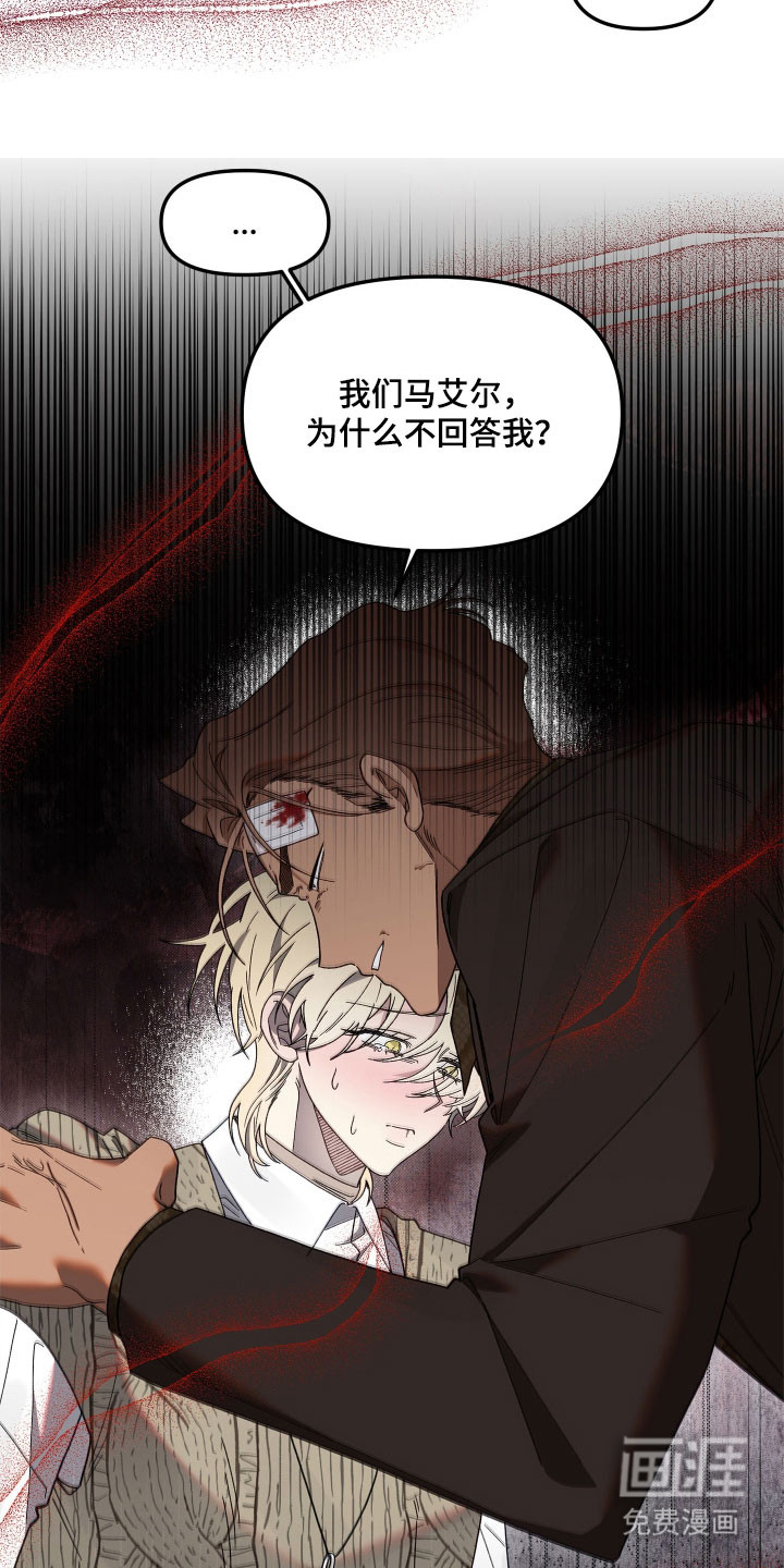 第25话3