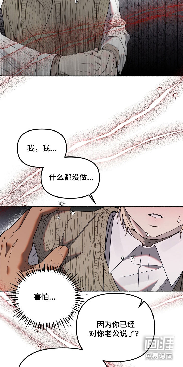 第25话4