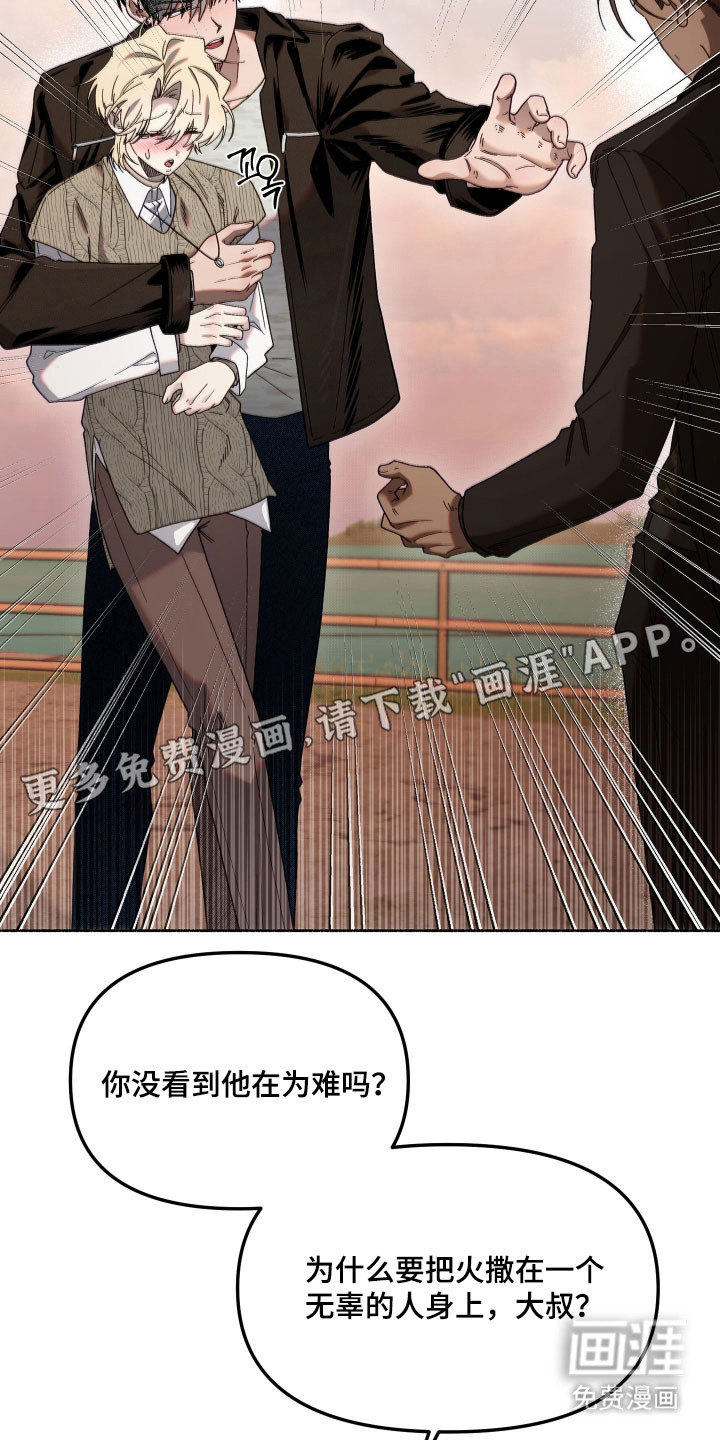 第25话7