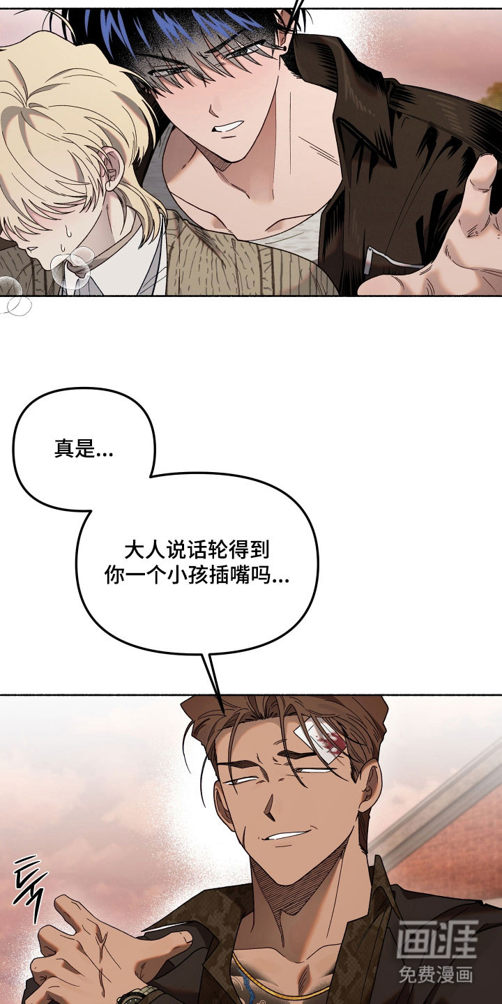 第25话8
