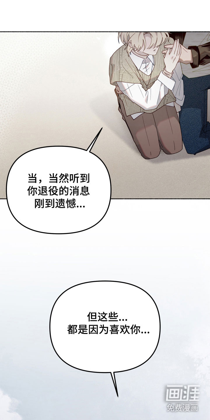 第24话1