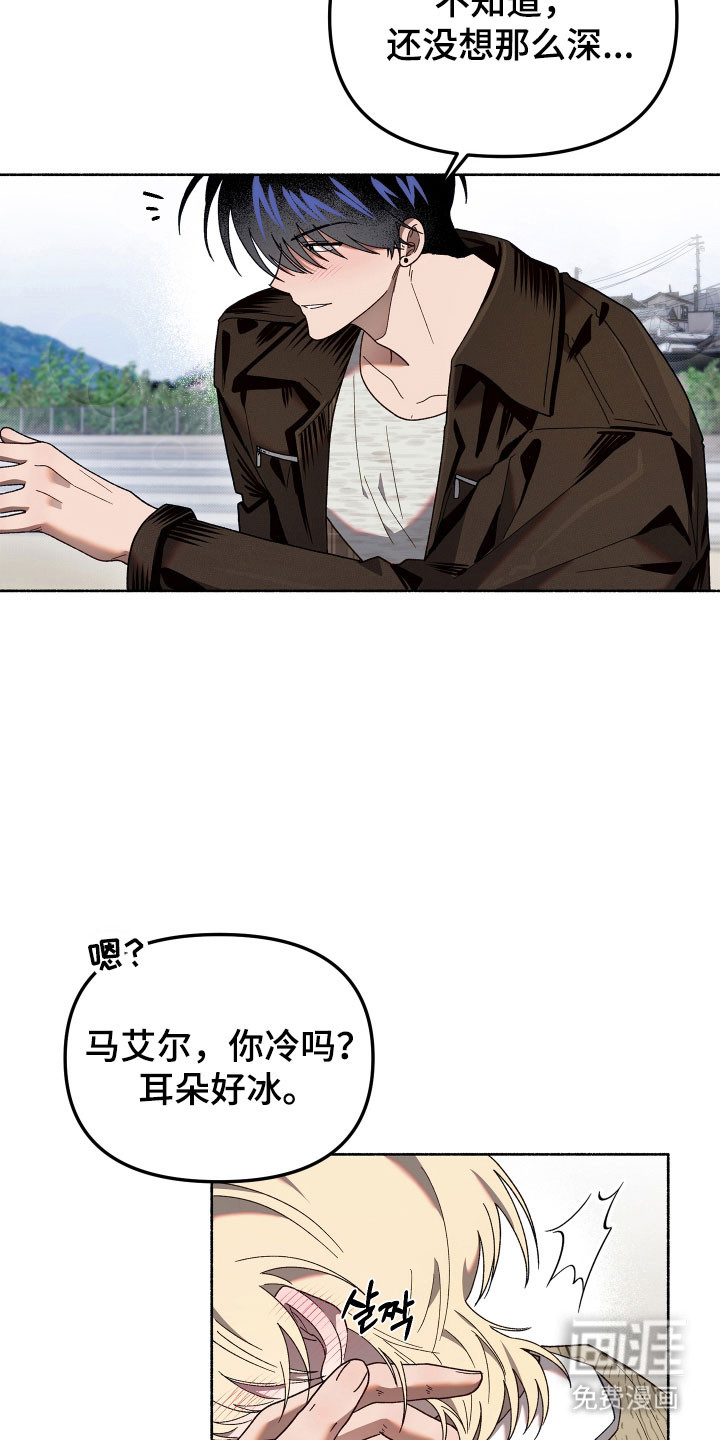 第24话10