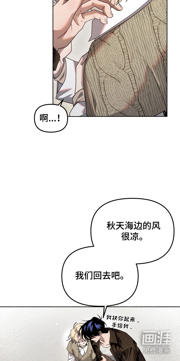 第24话11