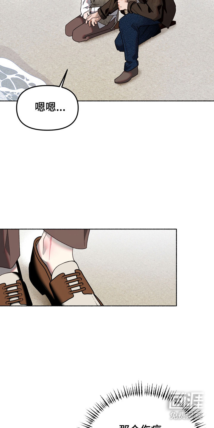第24话12