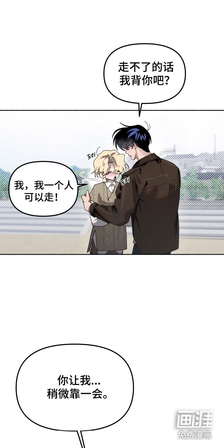 第24话14