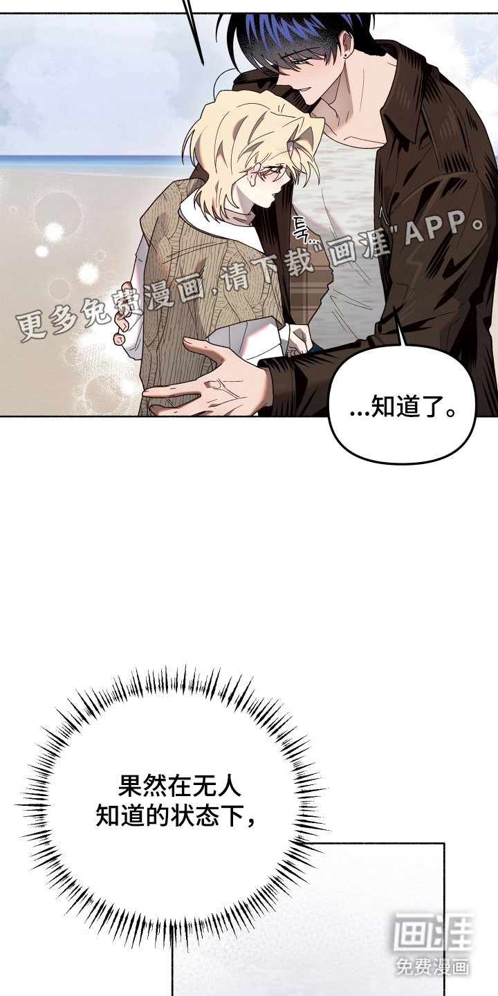第24话15