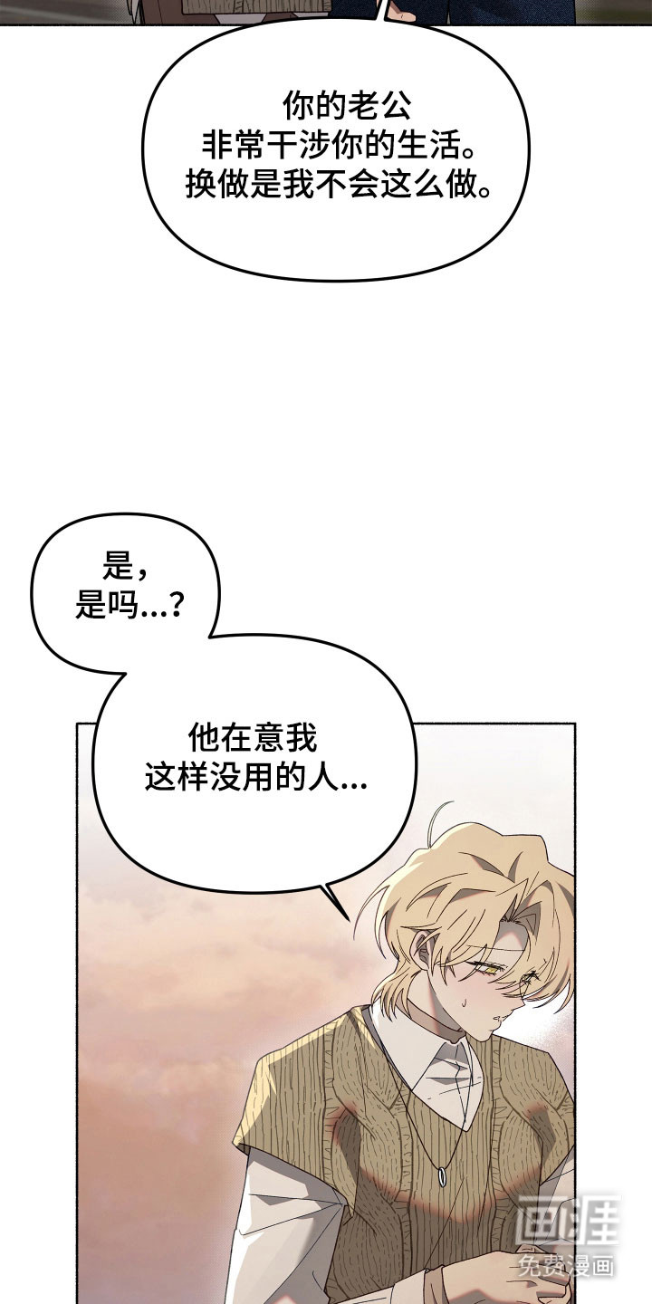 第24话21