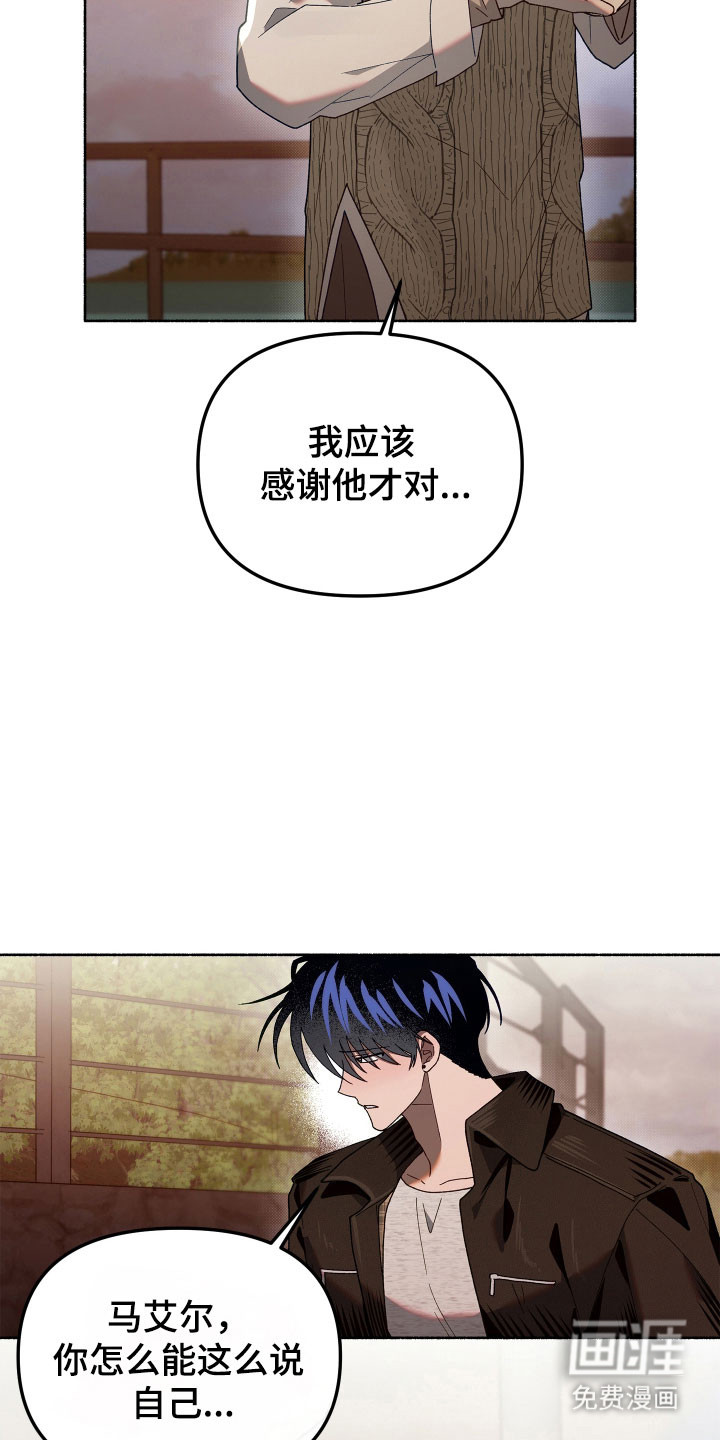 第24话22
