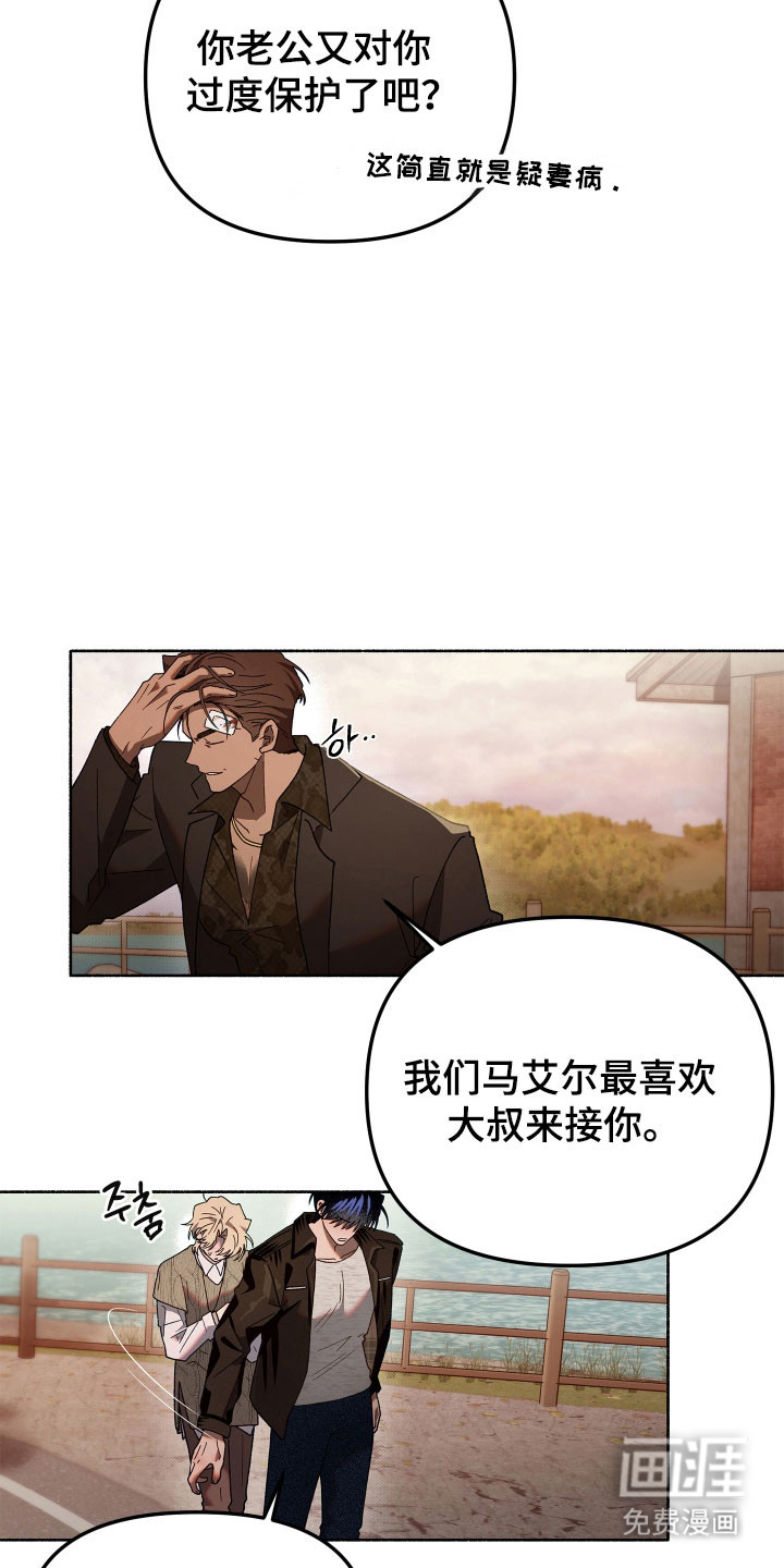 第24话25