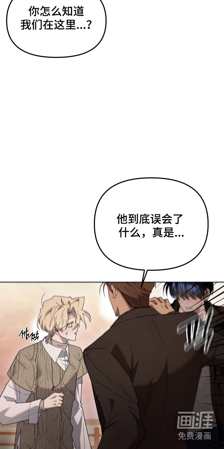 第24话26