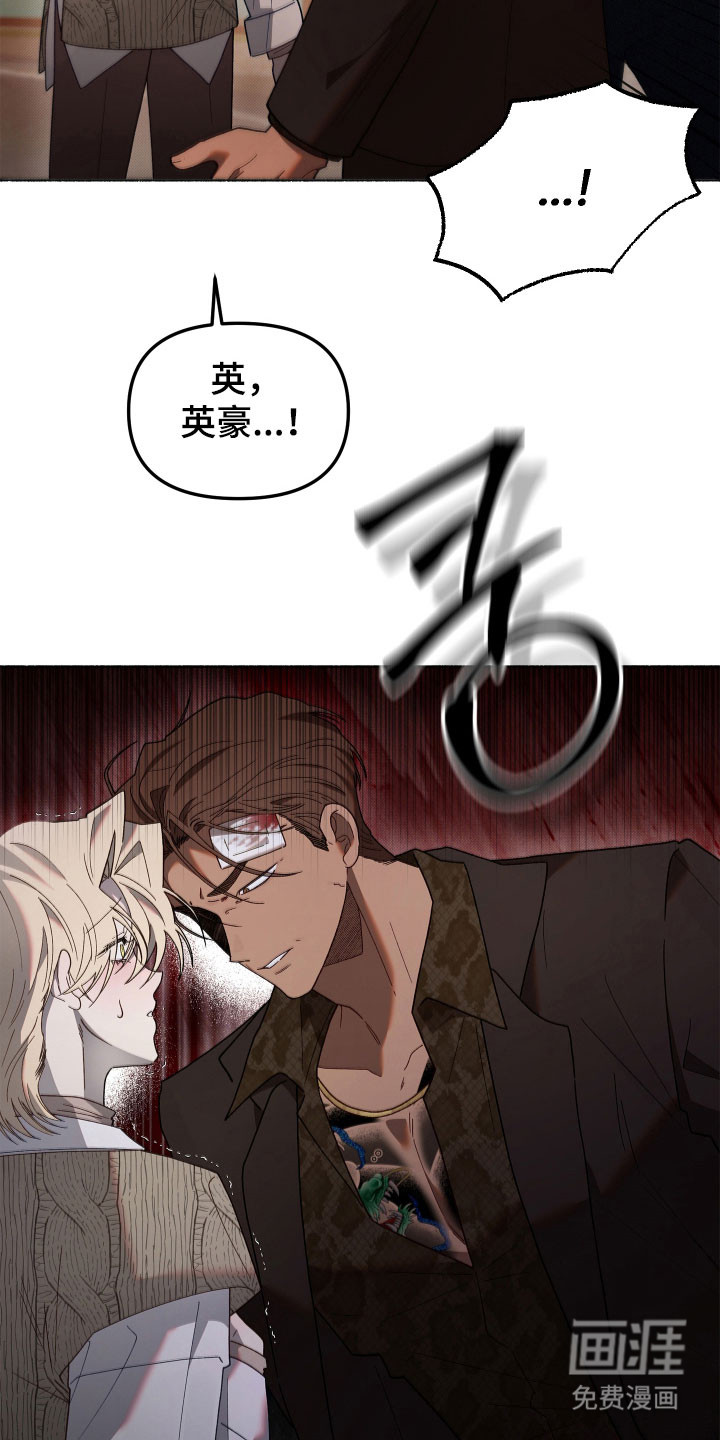 第24话27