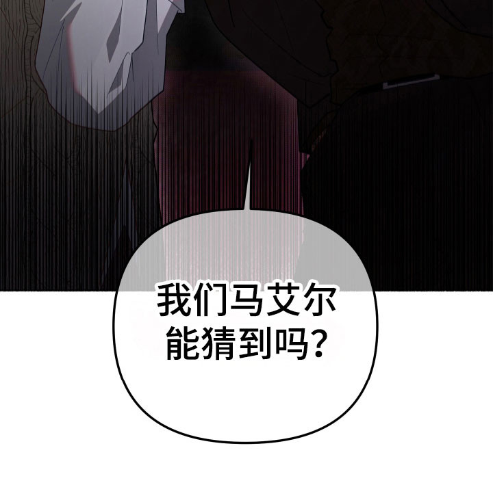 第24话28