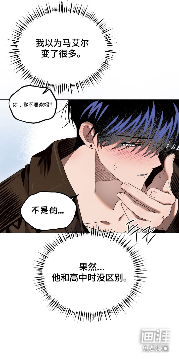 第24话5