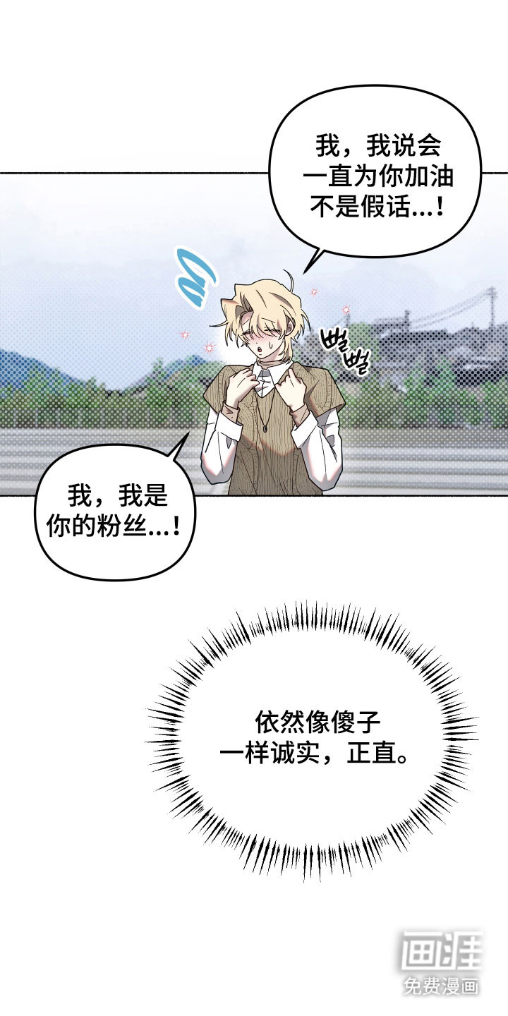 第24话6