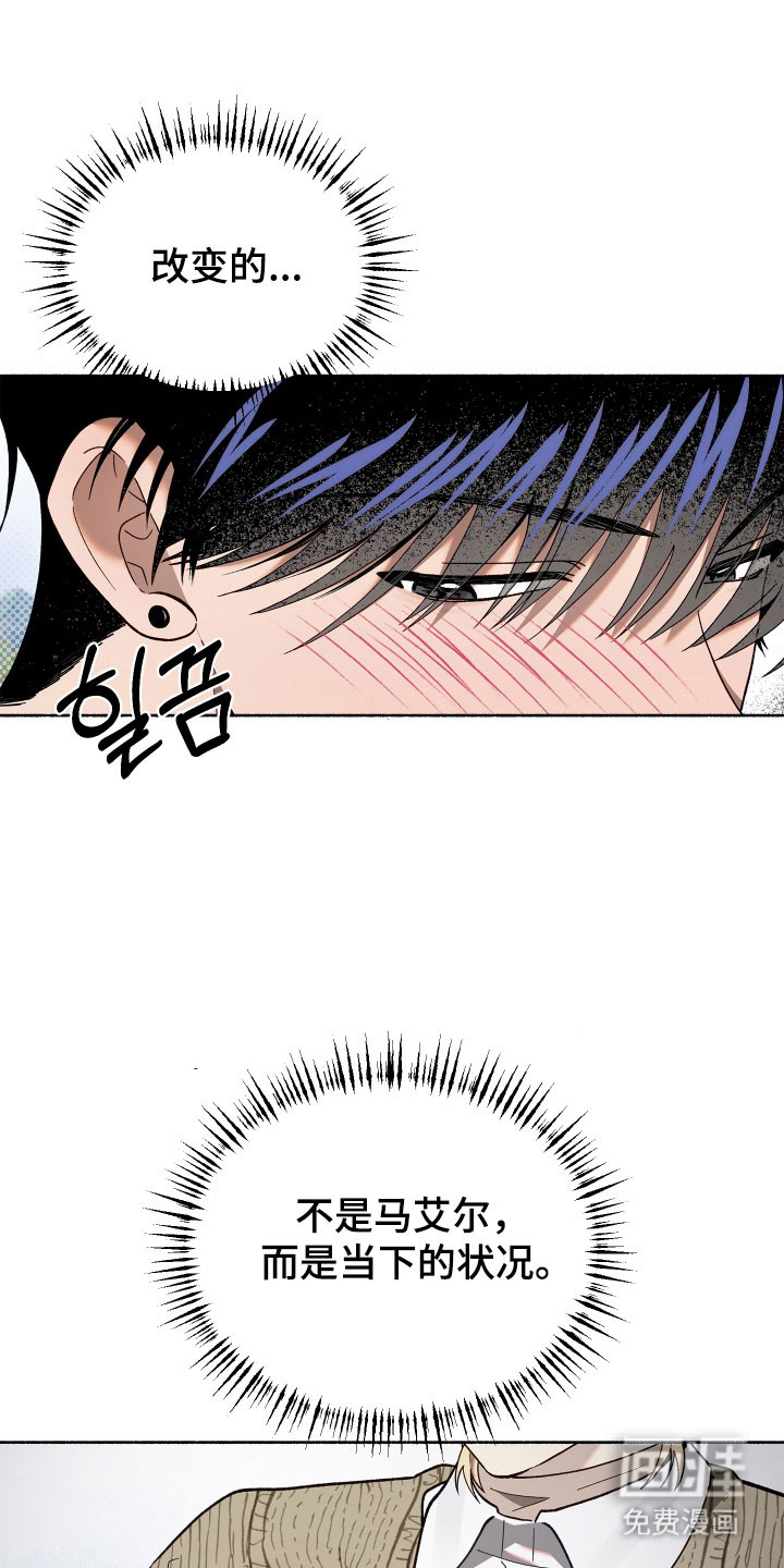第24话7