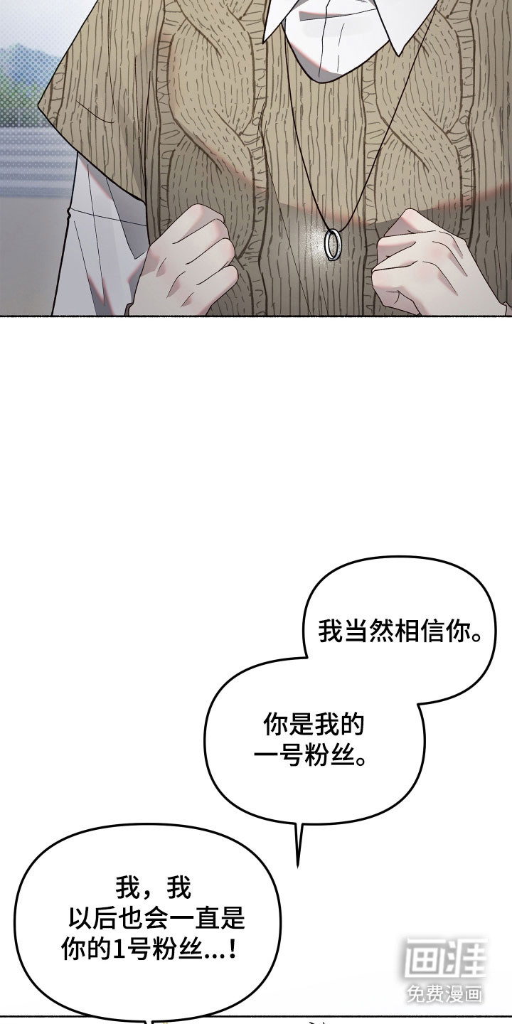 第24话8