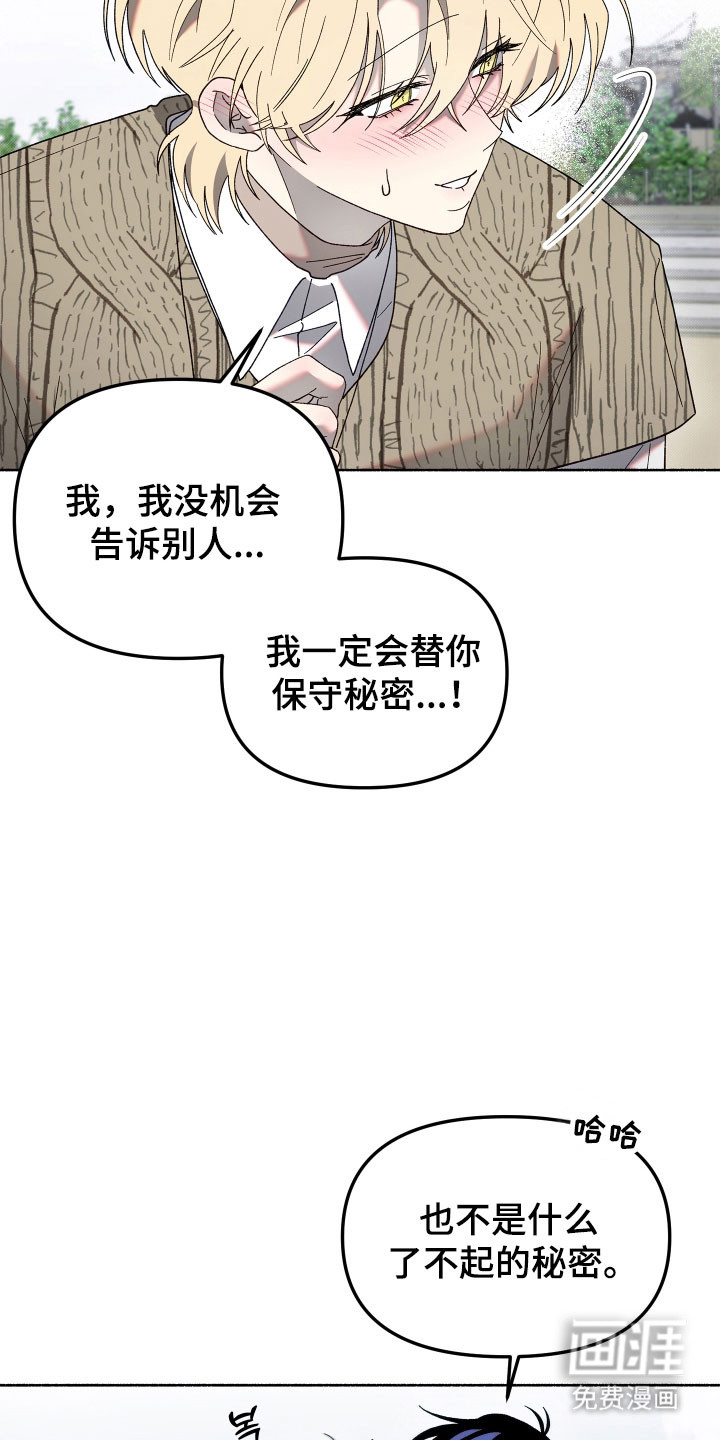第23话12