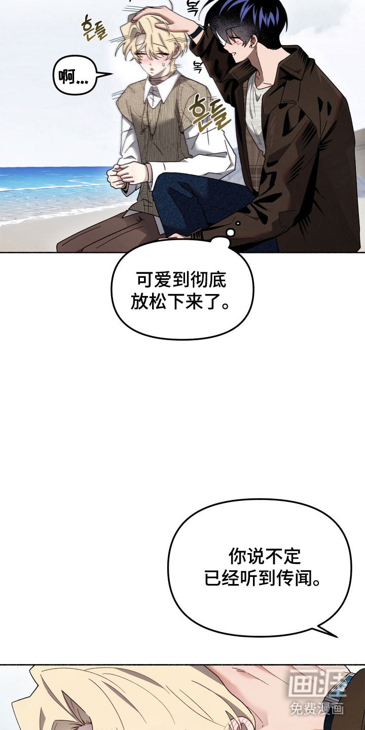 第23话13