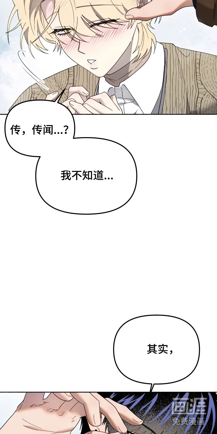 第23话14
