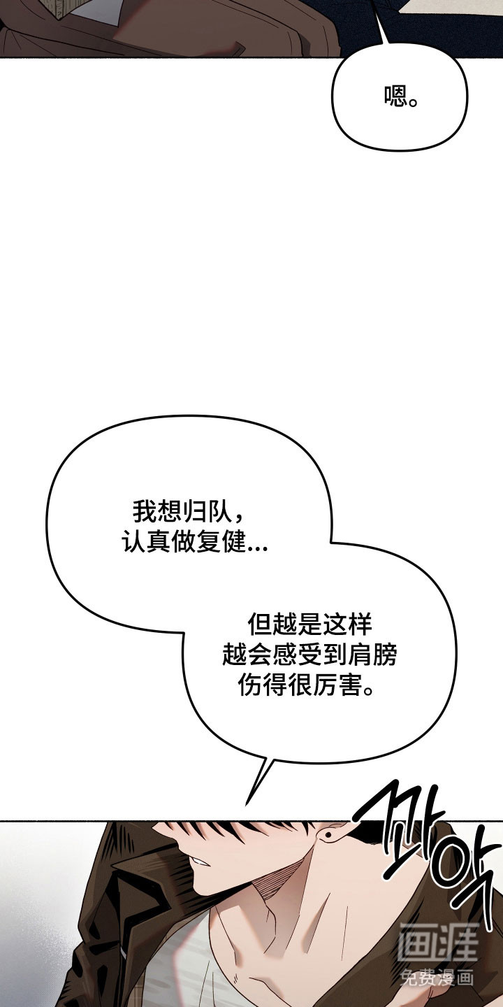 第23话17