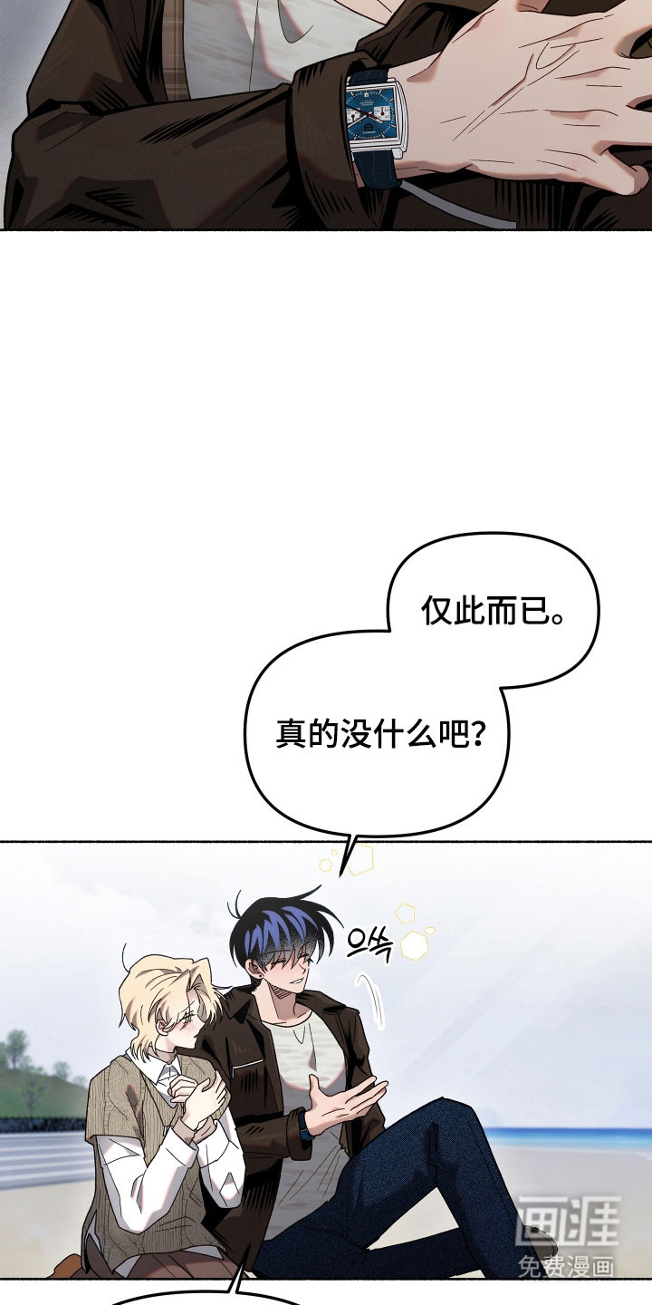第23话18