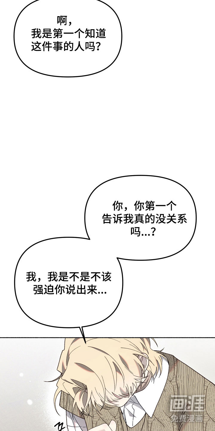 第23话19