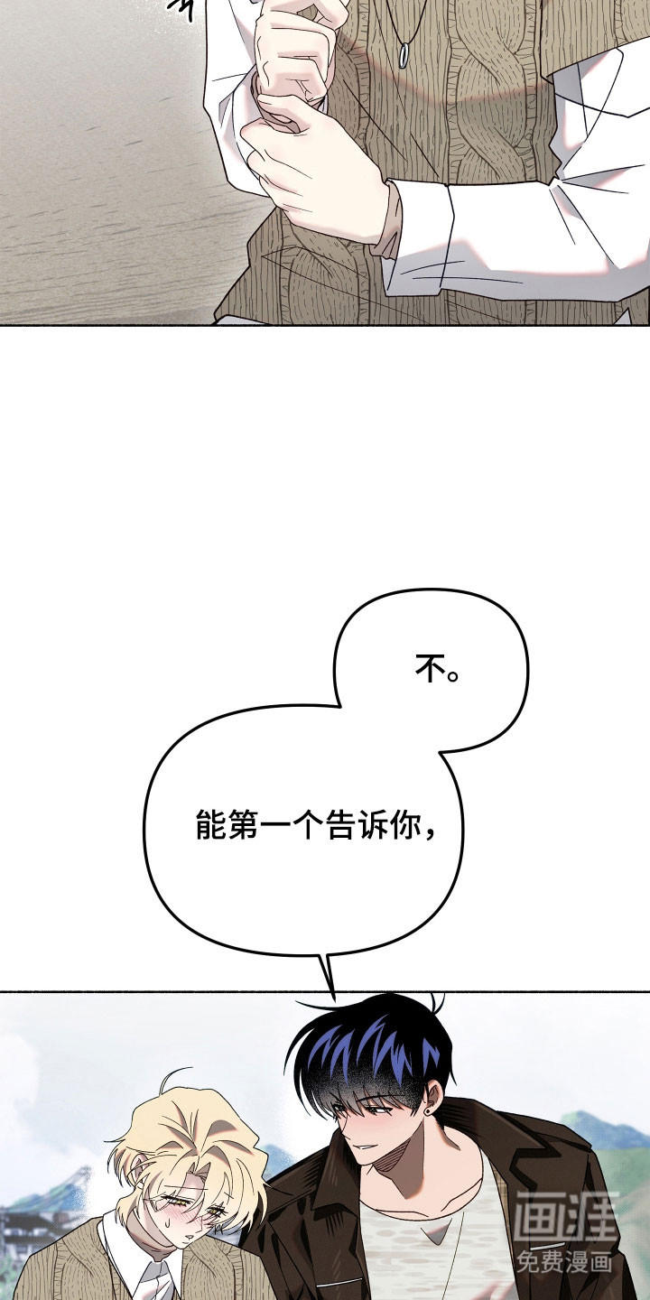 第23话20