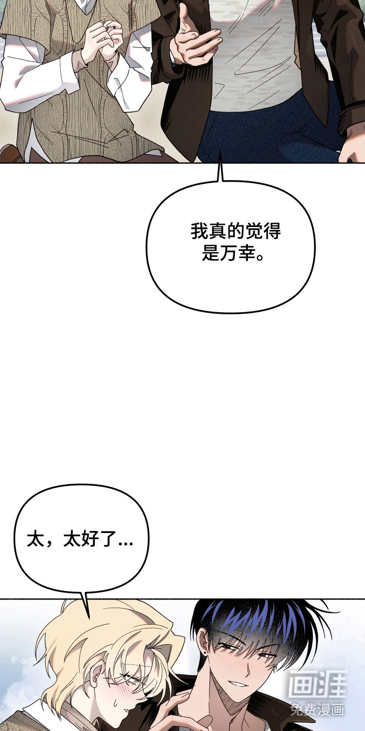 第23话21