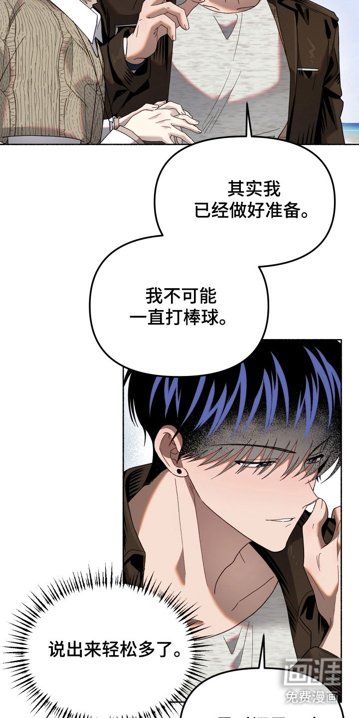 第23话22