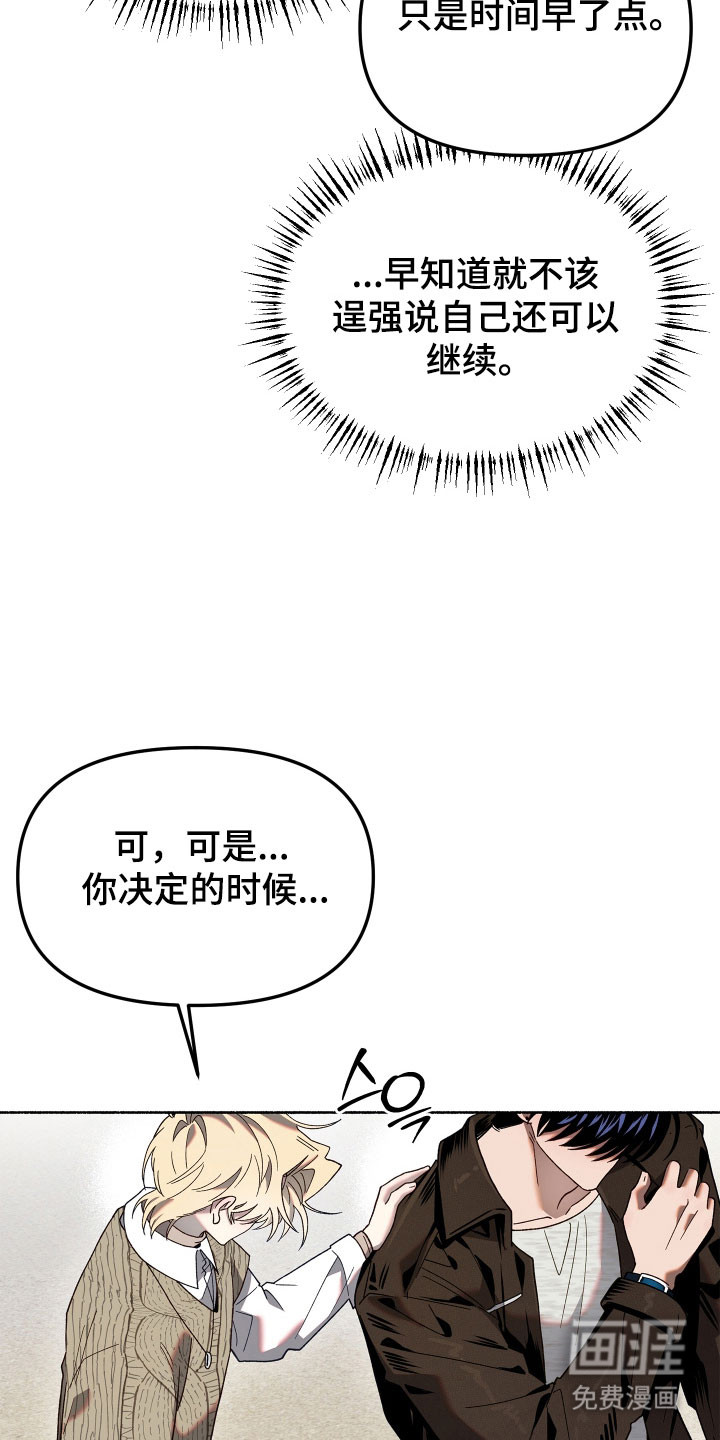 第23话23
