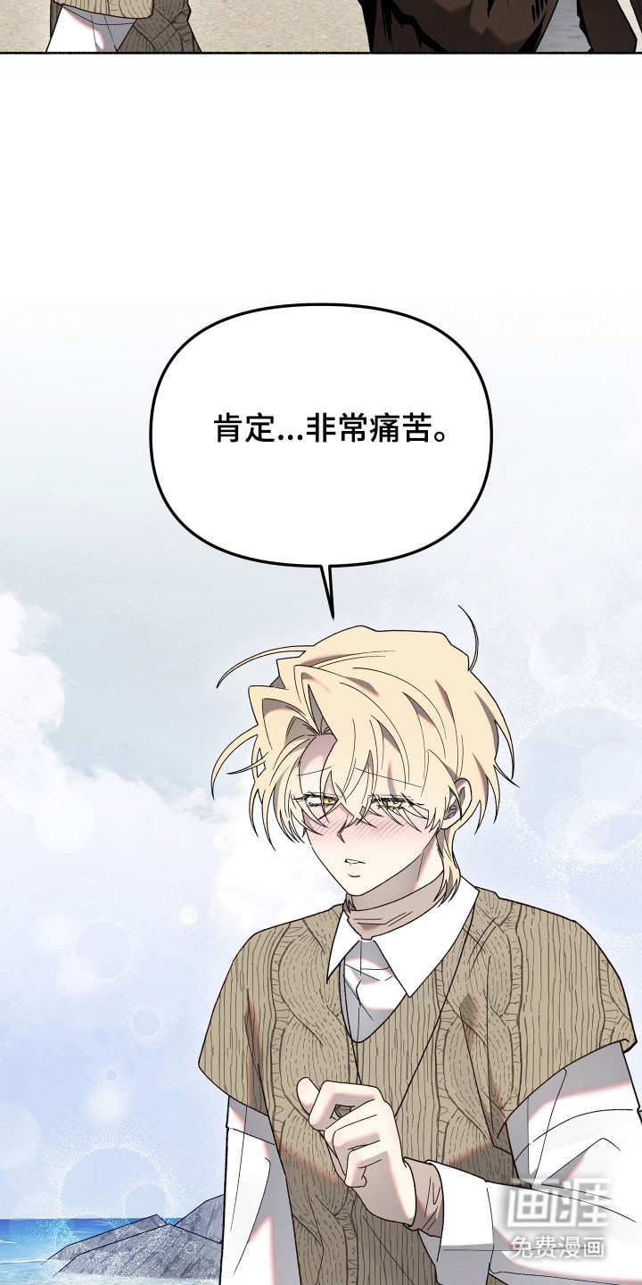 第23话24