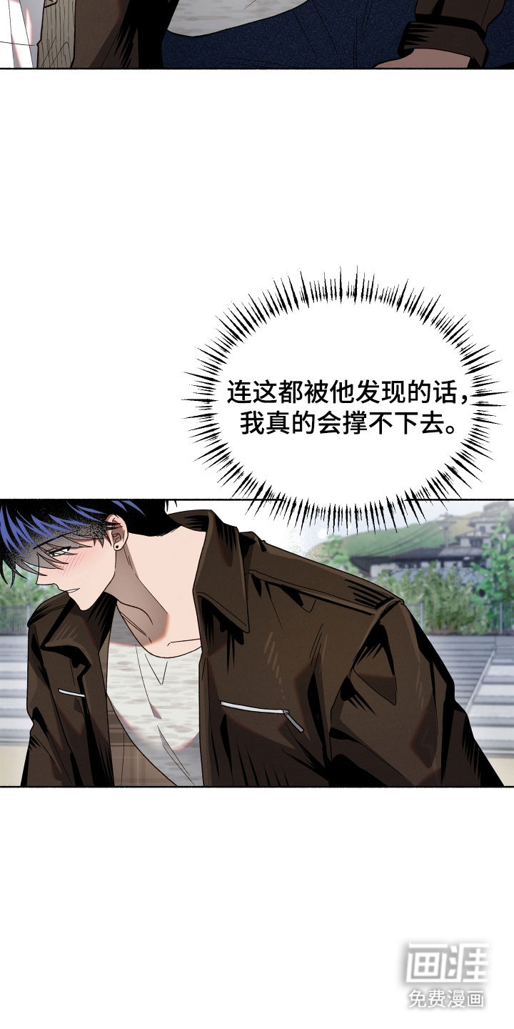 第23话26