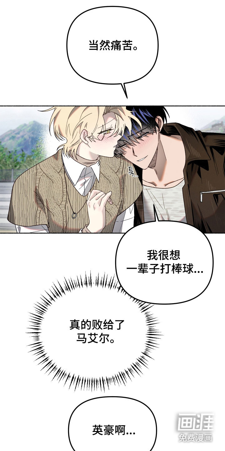 第23话27