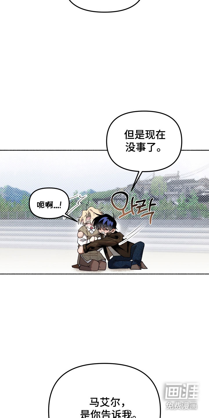 第23话28