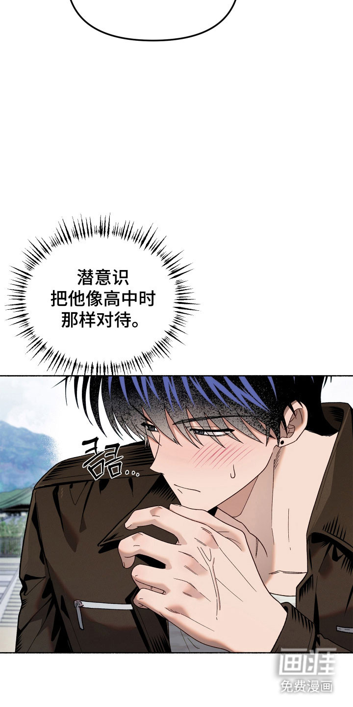 第23话3