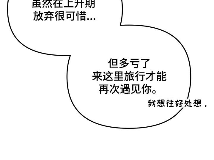 第23话31
