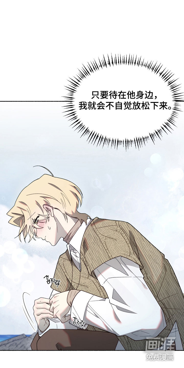 第23话4