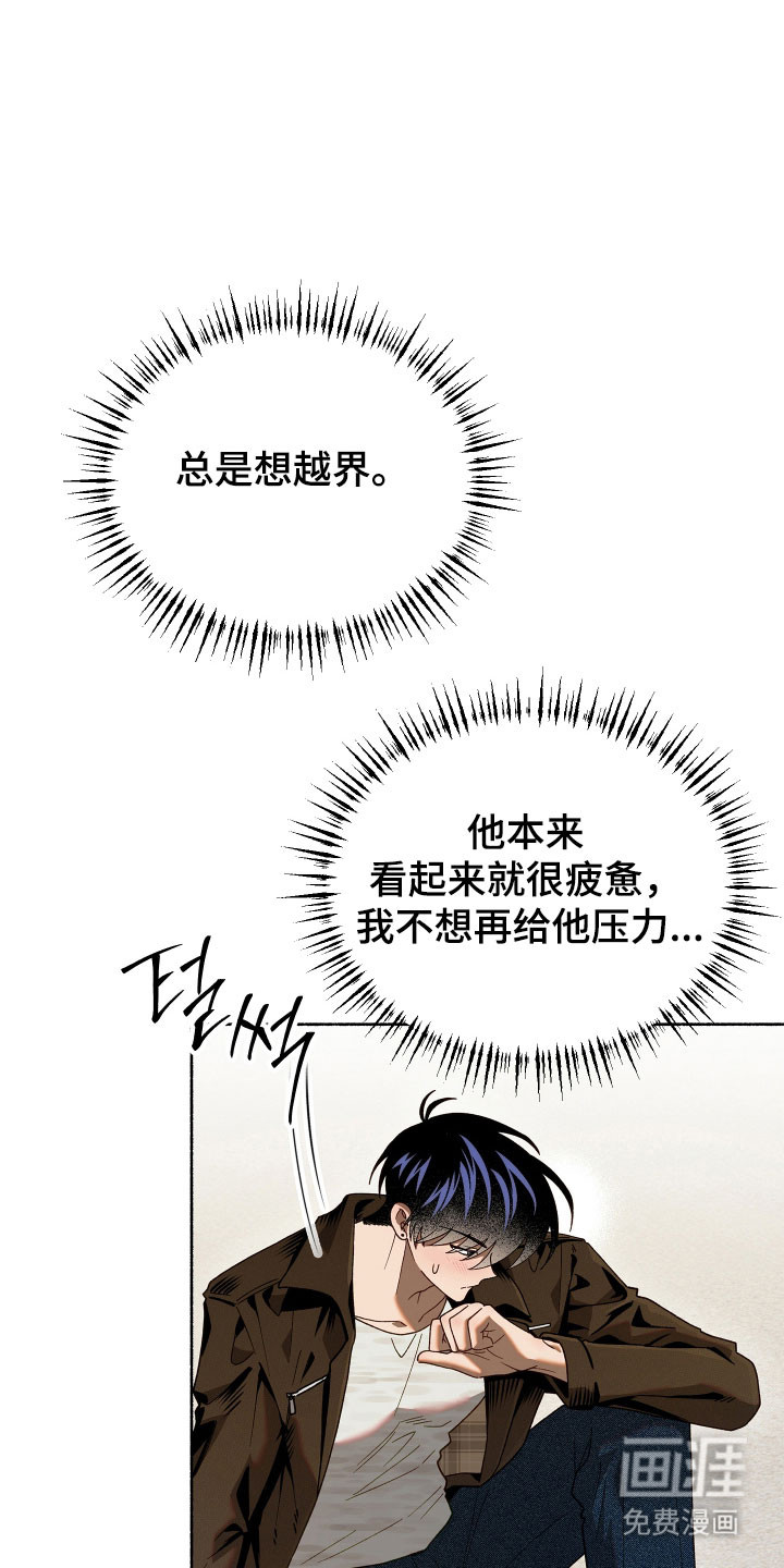 第23话5