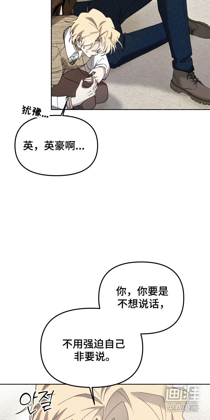 第23话6