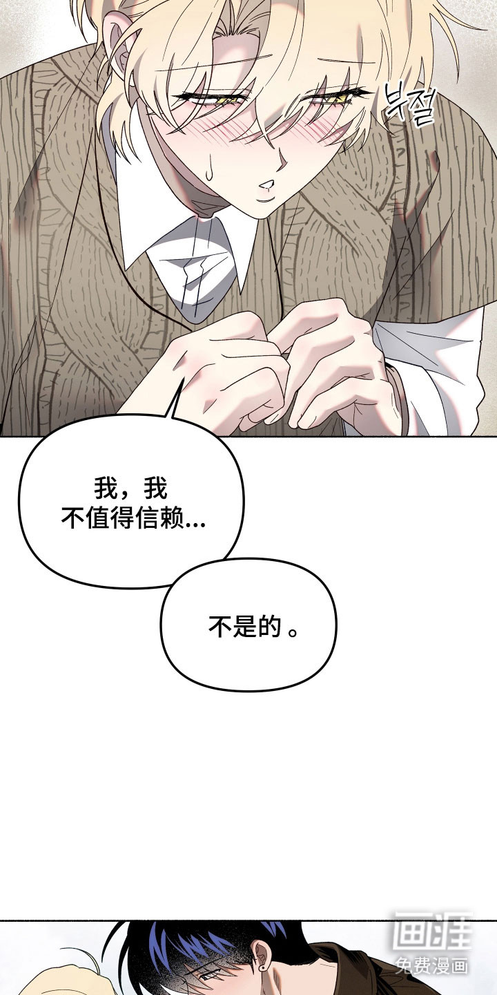第23话7