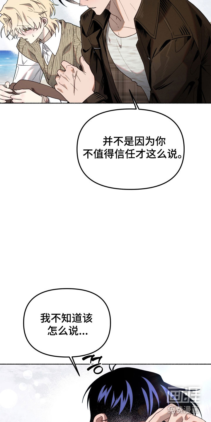 第23话8