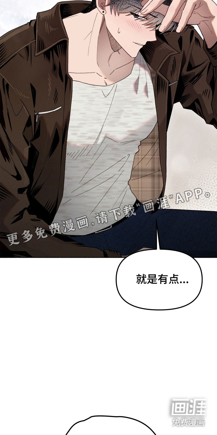第23话9
