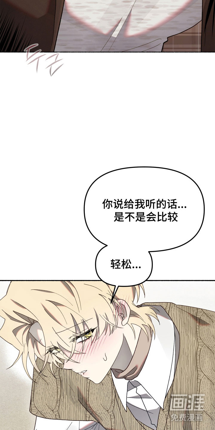 第22话26