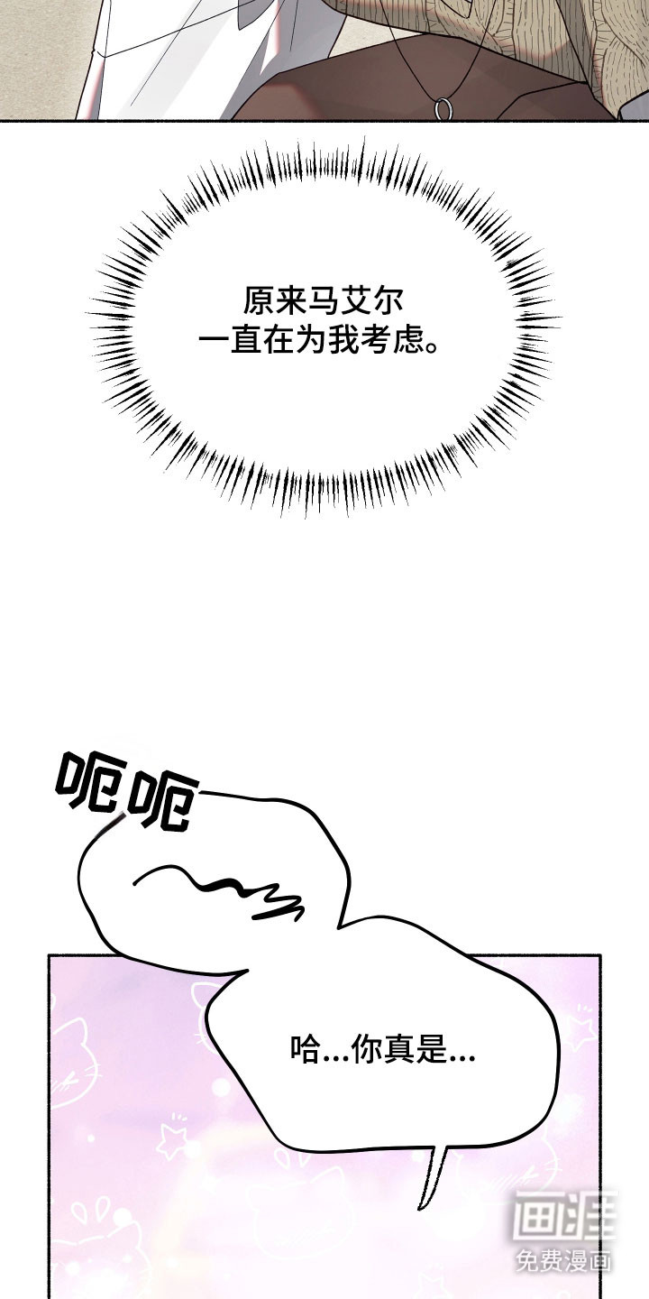 第22话27