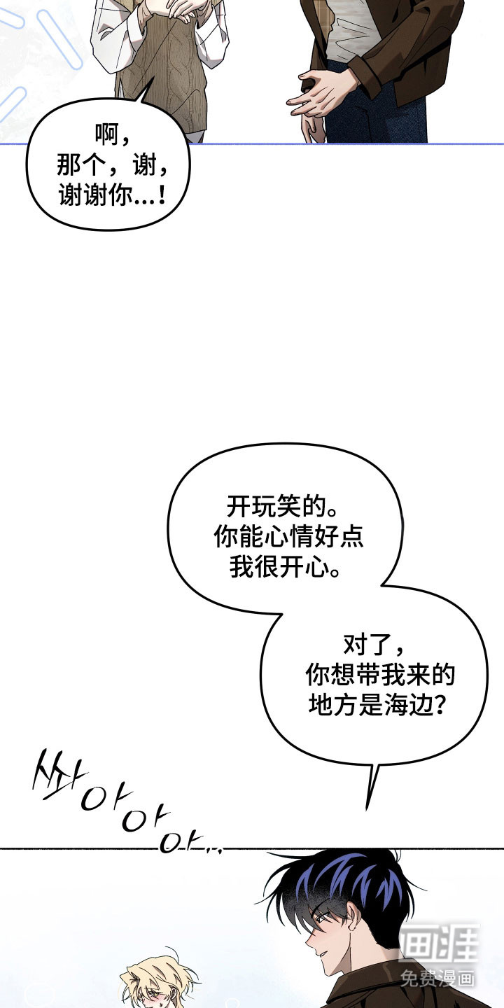 第22话3