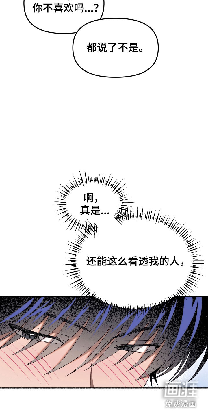 第22话30