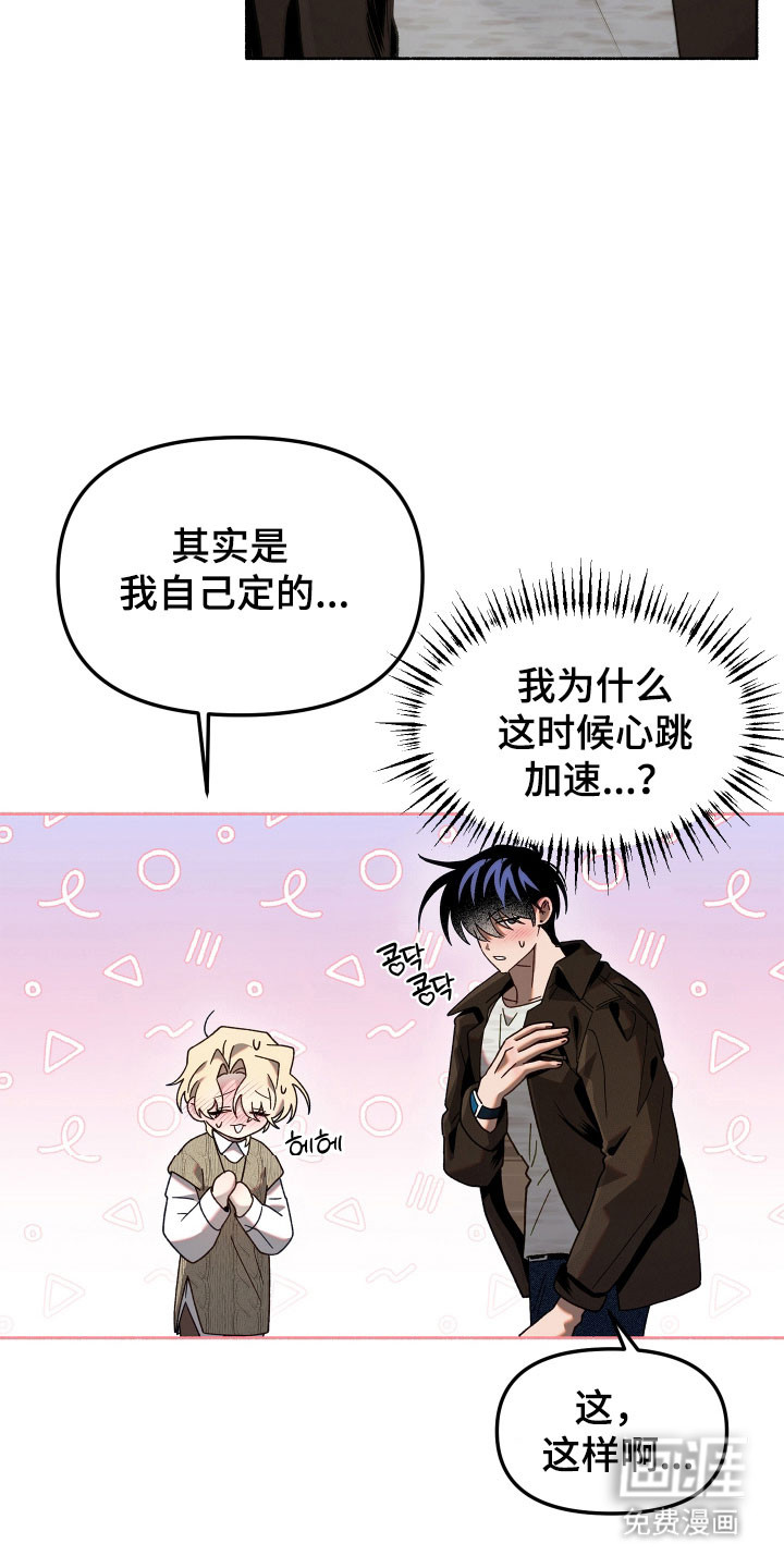 第22话7