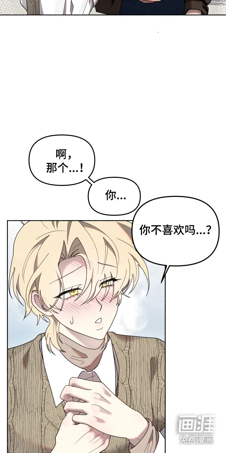 第22话9
