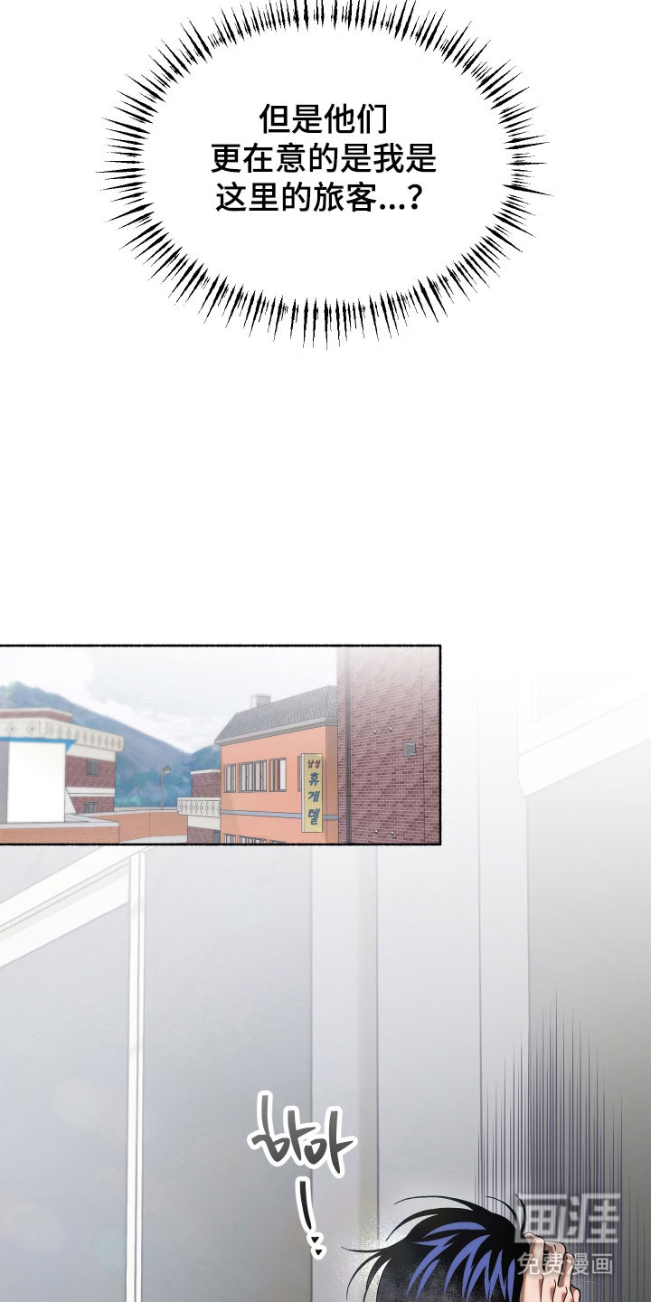 第21话10