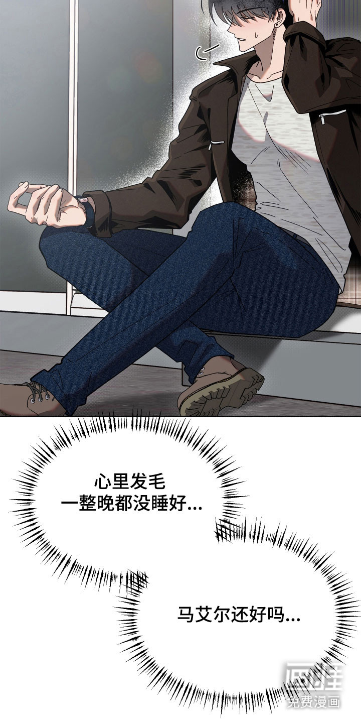 第21话11